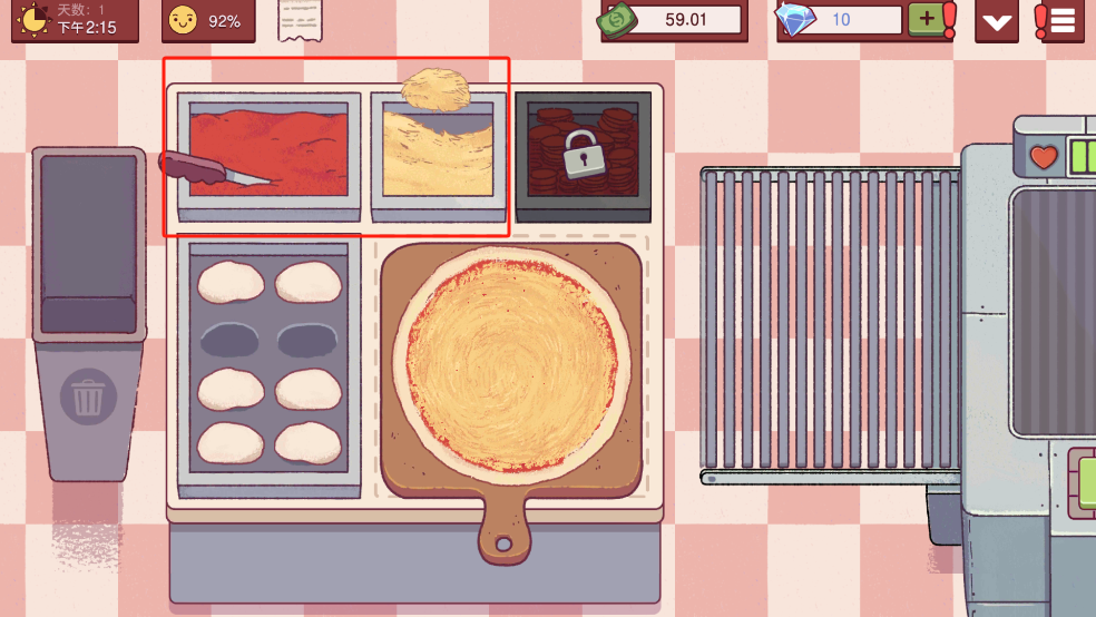 美味的披萨可口的披萨中文版