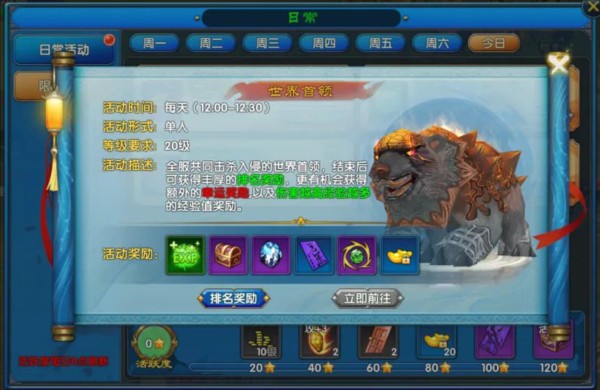 武林外传十年之约