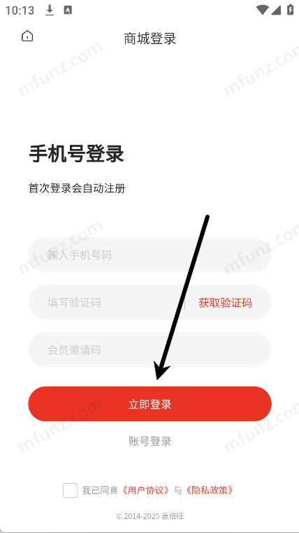 嘉倍旺商城
