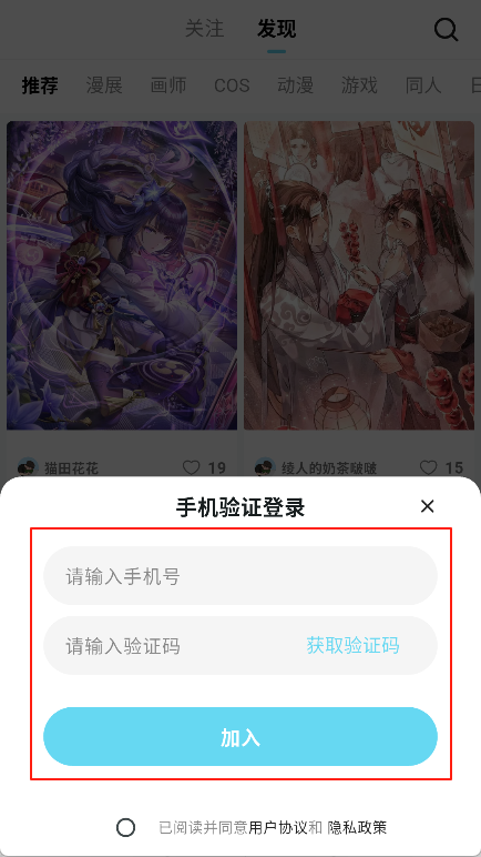 ACGFans