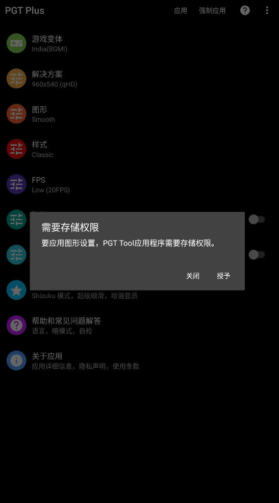 PGT Plus