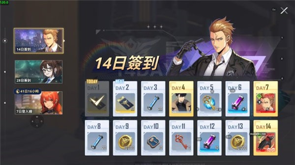 我独自升级起立怎么玩