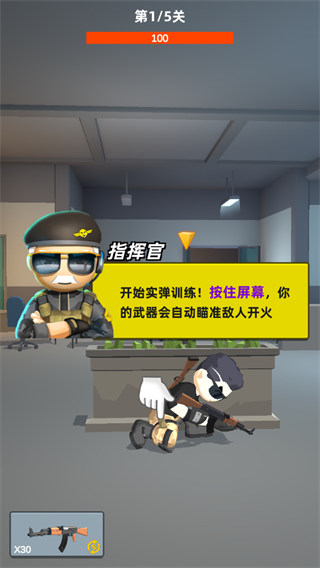 神枪行动无限金币无限钻石破解版