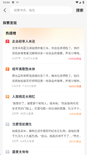 壹篇