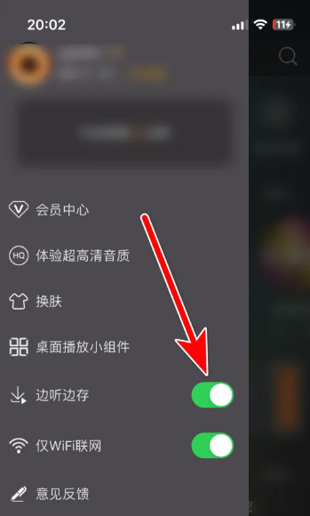 快嗨DJ