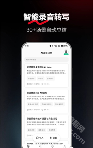 墨鱼助理