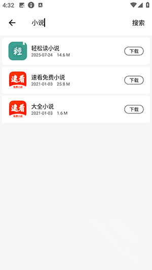 暗阁