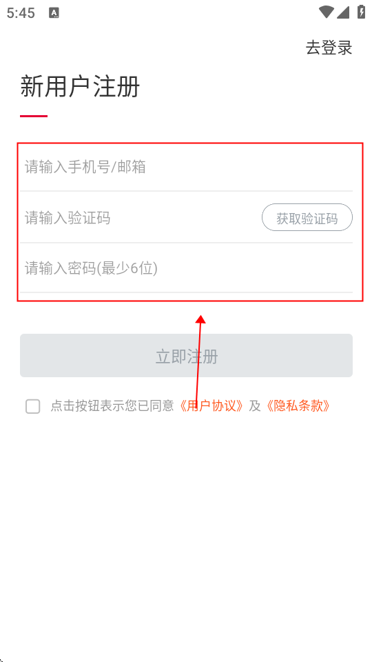 猫图鹰扫描仪