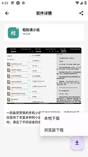 暗阁