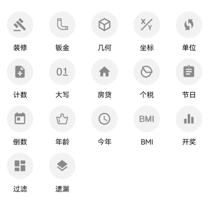 有数app
