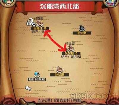 小小航海士外传跑商路线图最新汇总攻略