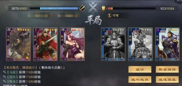 率土之滨国际服