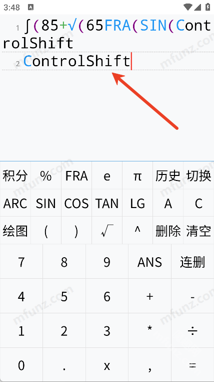 多行计算器