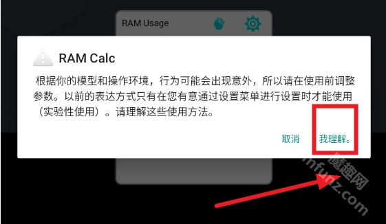 RAM Calc