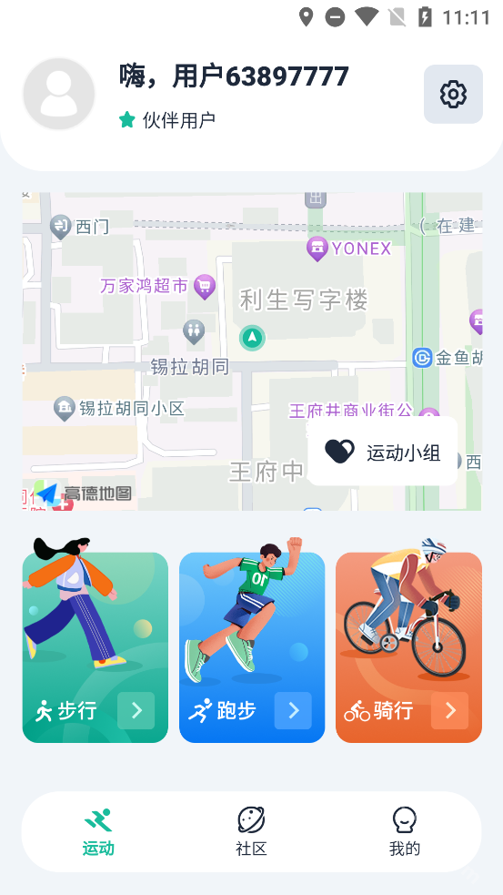 投绿控碳