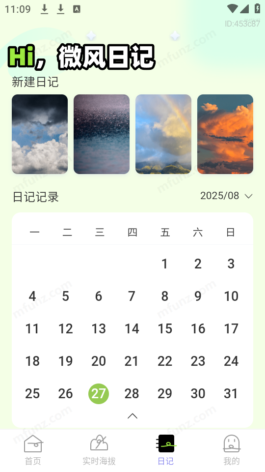 王牌领航全景地图