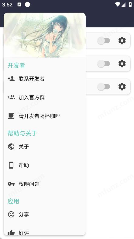 音乐可视化