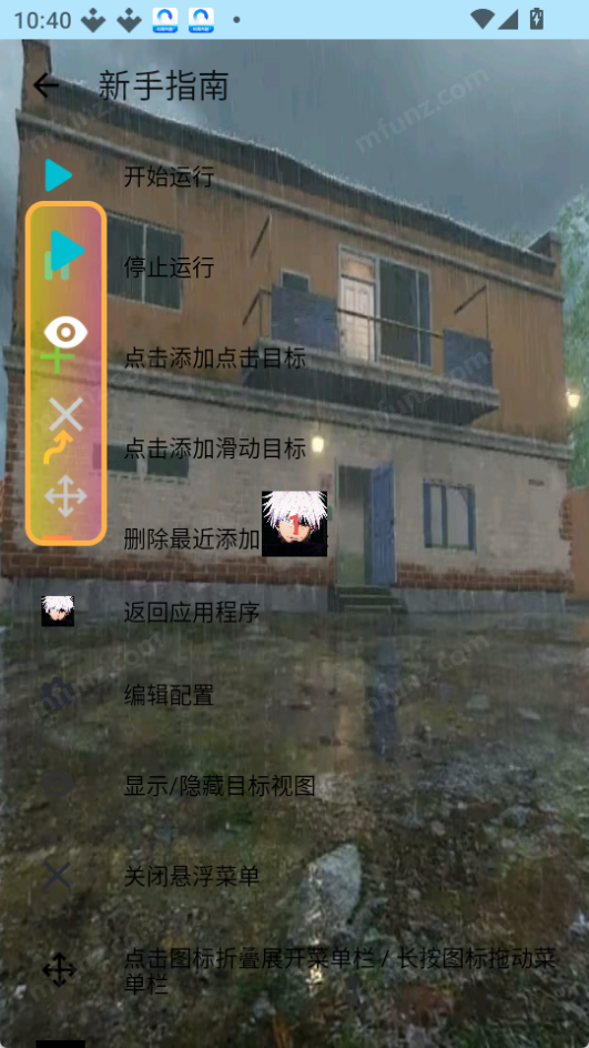 秋华9.0无字板