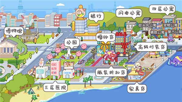 米加小镇世界国际版2025