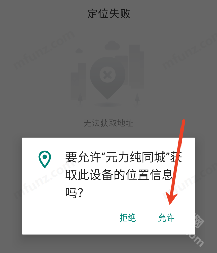 元力纯同城
