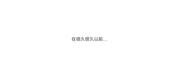 勇者之旅