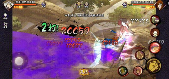 火影忍者云游戏