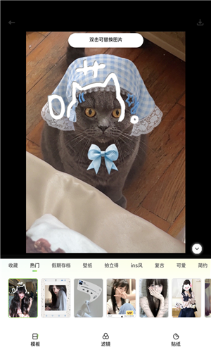 面包拼图