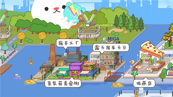 米加小镇世界国际版2025