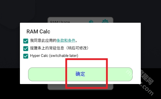 RAM Calc