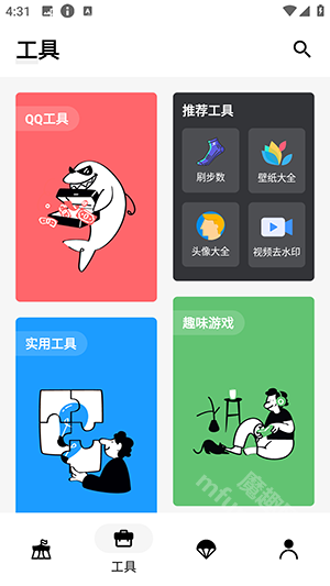 暗阁