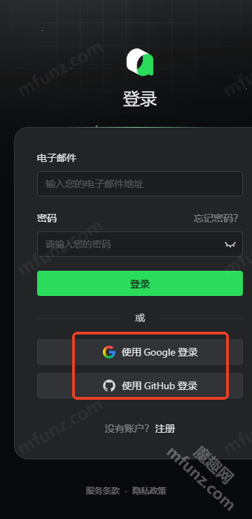 阿里Qoder