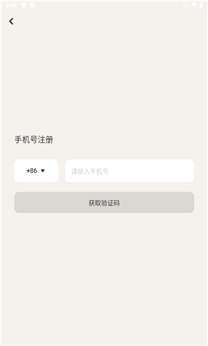 小喵希拉
