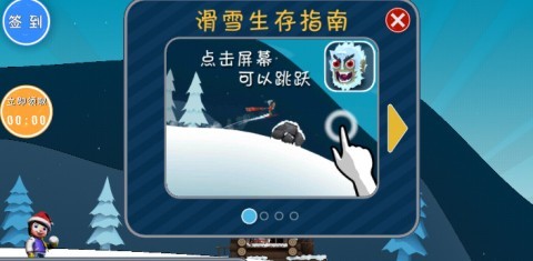 哈雪大冒险 第3张图