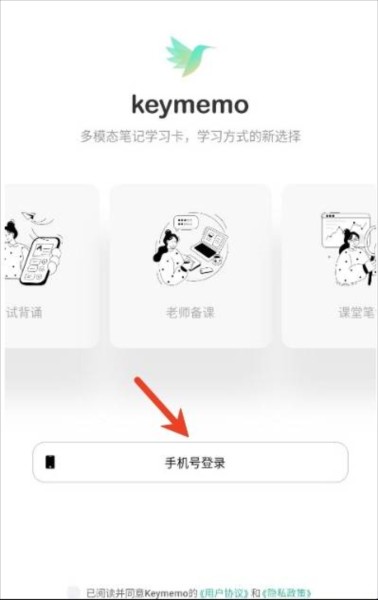 Conbrie闪卡速记图片1