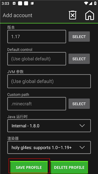我的世界Java版