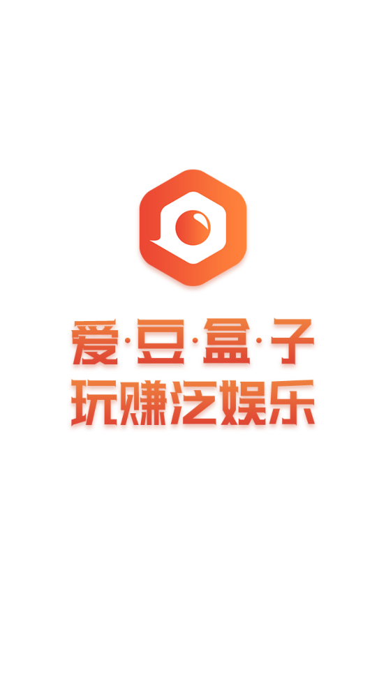 爱豆AI盒子