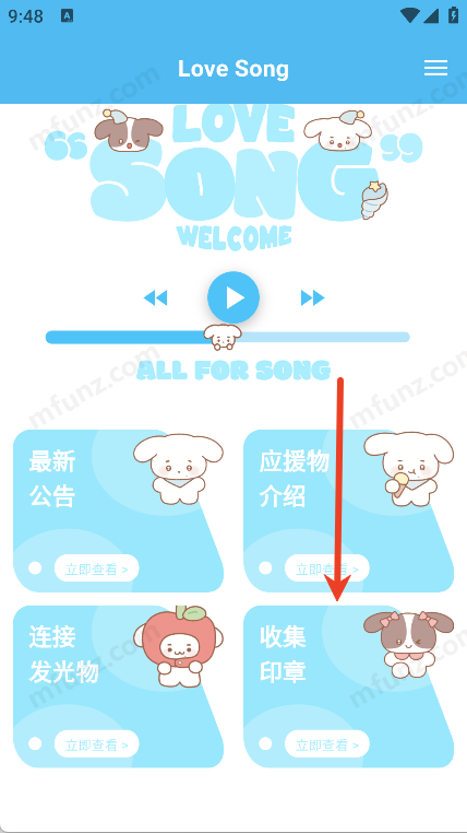 宋亚轩官方版APP