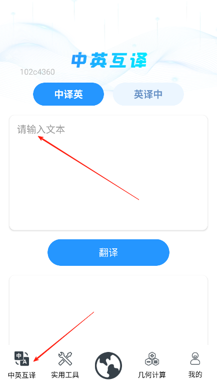 QA浏览器