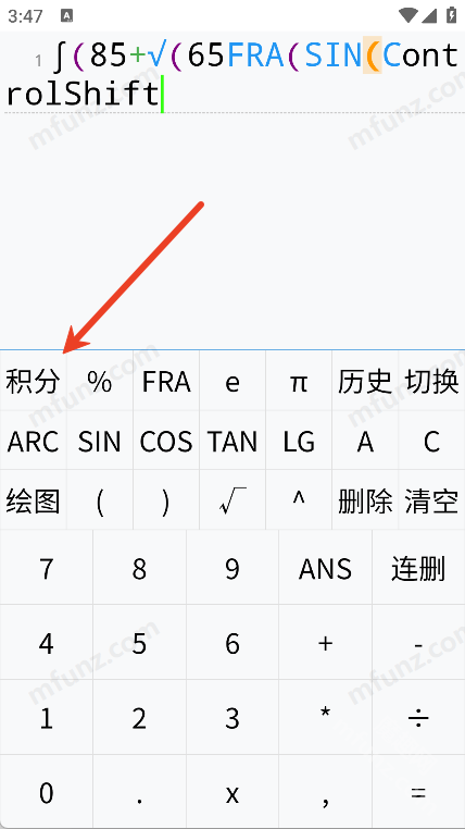 多行计算器
