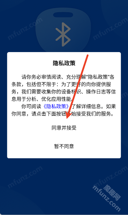 蓝骑智控