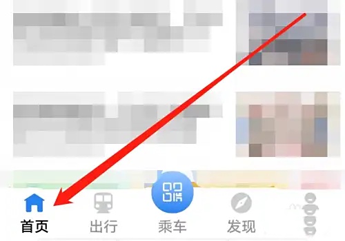 宁波地铁