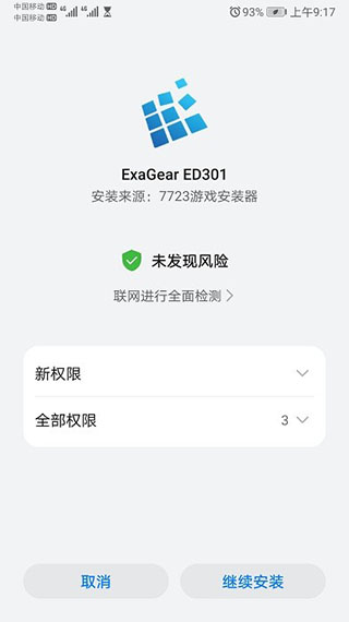 植物大战僵尸贝塔版
