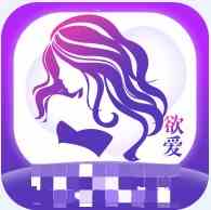 欲爱直播无限看
