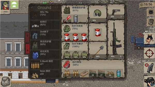 迷你dayz汉化版