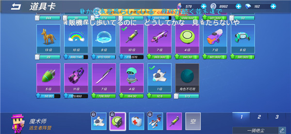 逃跑吧少年国际服