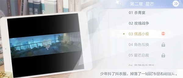 绝对演绎小米版