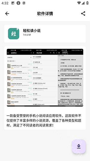 暗阁