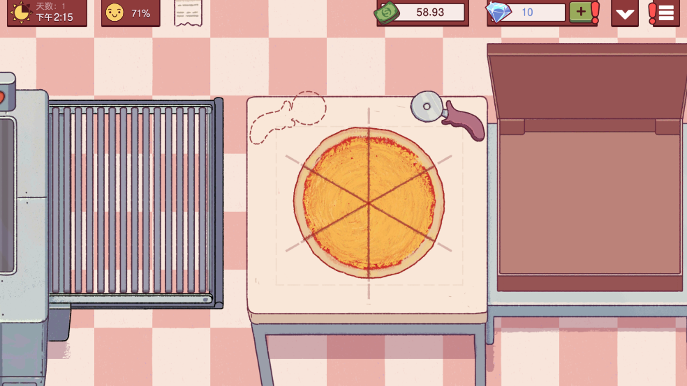 美味的披萨可口的披萨中文版