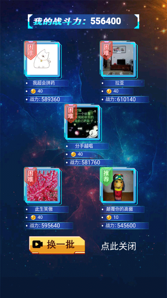 奥特曼抽卡游戏王