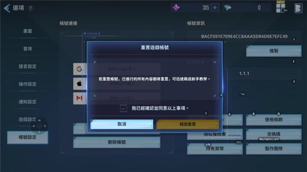 我独自升级起立怎么玩